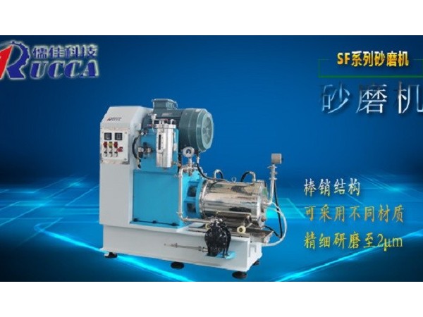 化工粉体研磨设备选择？