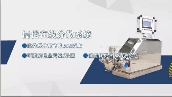 粉尘投料IDS在线青青草自拍视频应用