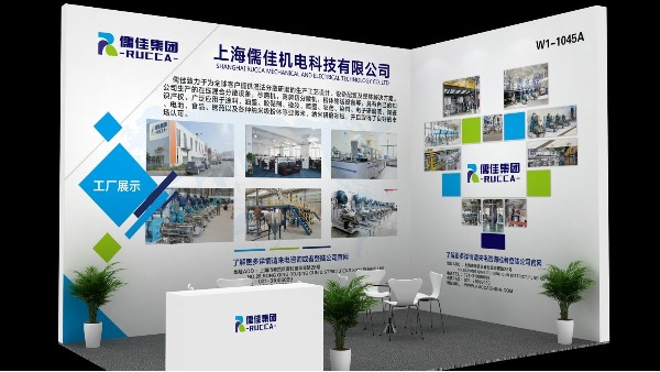 2020年涂料展览会青青草污视频软件下载与您相约