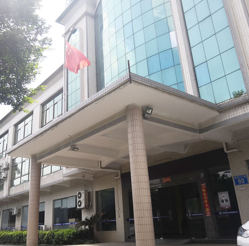 青青草污视频软件下载公司大楼